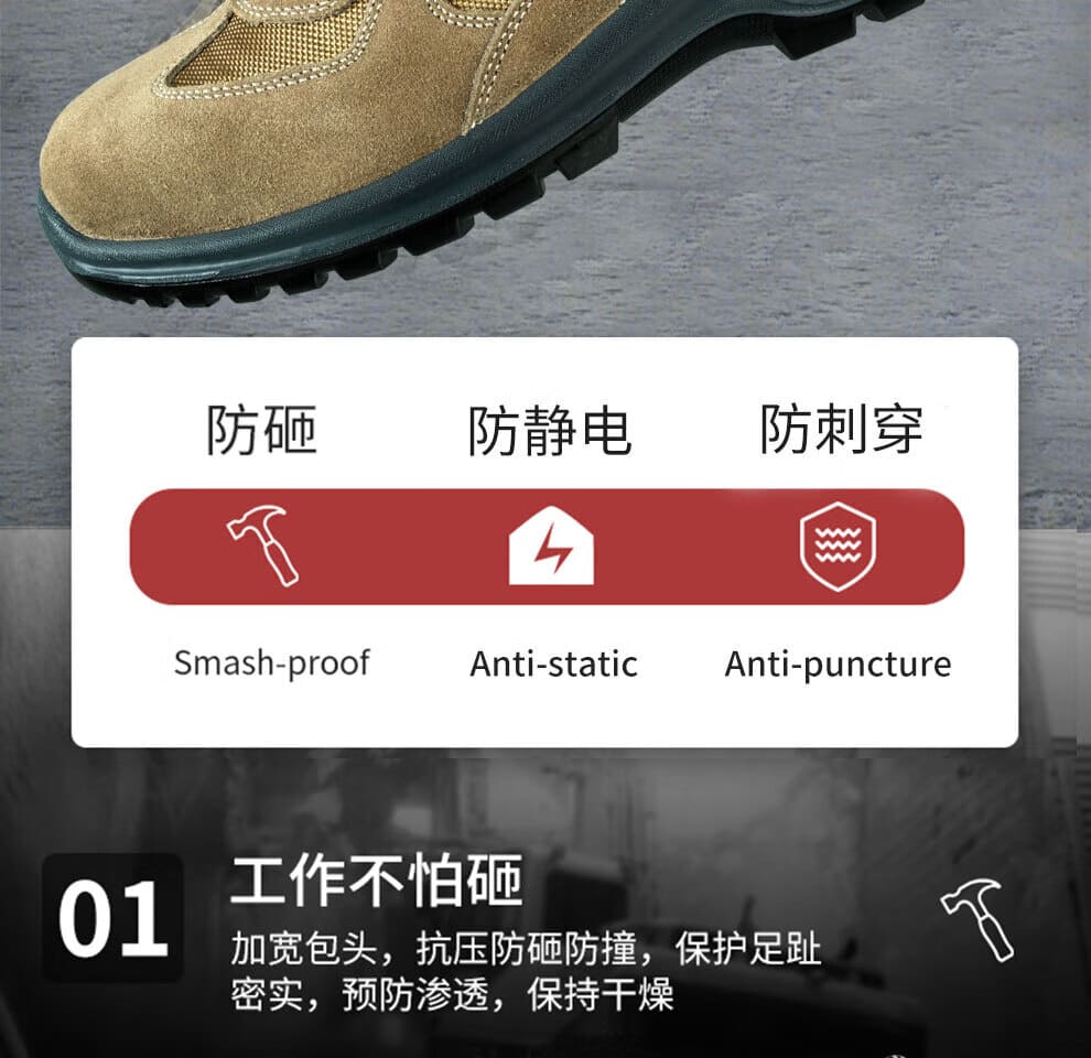 巴固（BACOU） SHX1S23402 X1S 安全鞋 （舒适、轻便、透气、防砸、防静电、防穿刺）